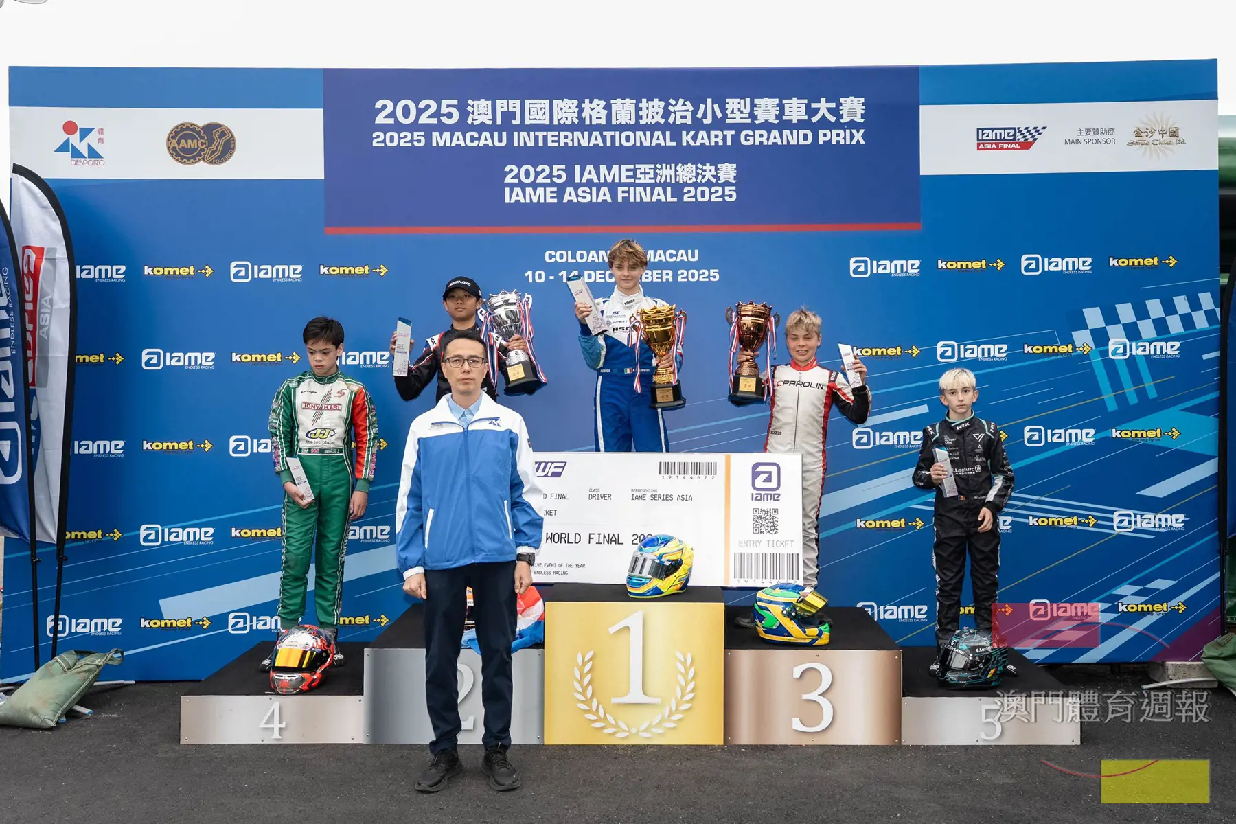 何比道頒獎予“2025 IAME 亞洲總決賽”青少年組得獎車手.jpg